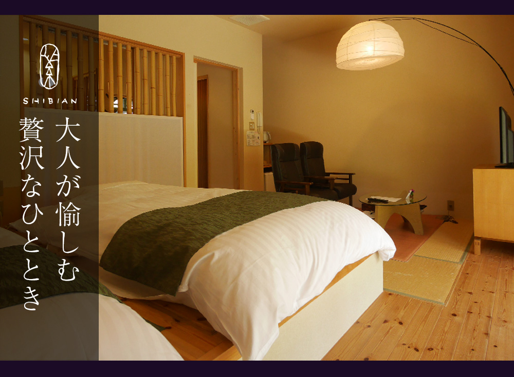 大人が愉しむ贅沢なひととき